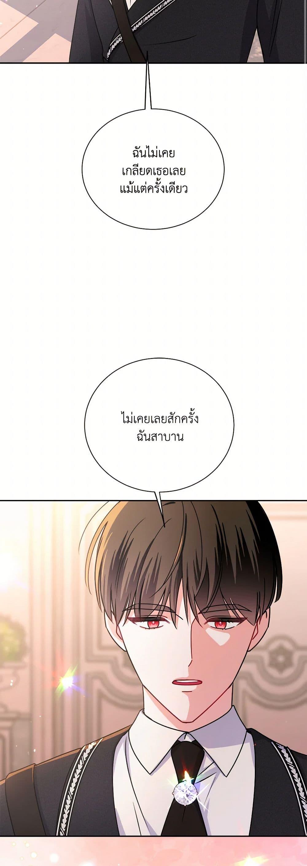 Manga-lc-com อ่านมังงะ อ่านการ์ตูน ออนไลน์ ฟรี All About the Duke ตอนที่ 1 2 3 4 5 6 7 8 9 10 11 12 13 14 ฟรี ไม่มีโฆษณา Manga-lc - อ่าน มังงะ อ่าน การ์ตูน ออนไลน์ อ่านมังงะ ฟรี