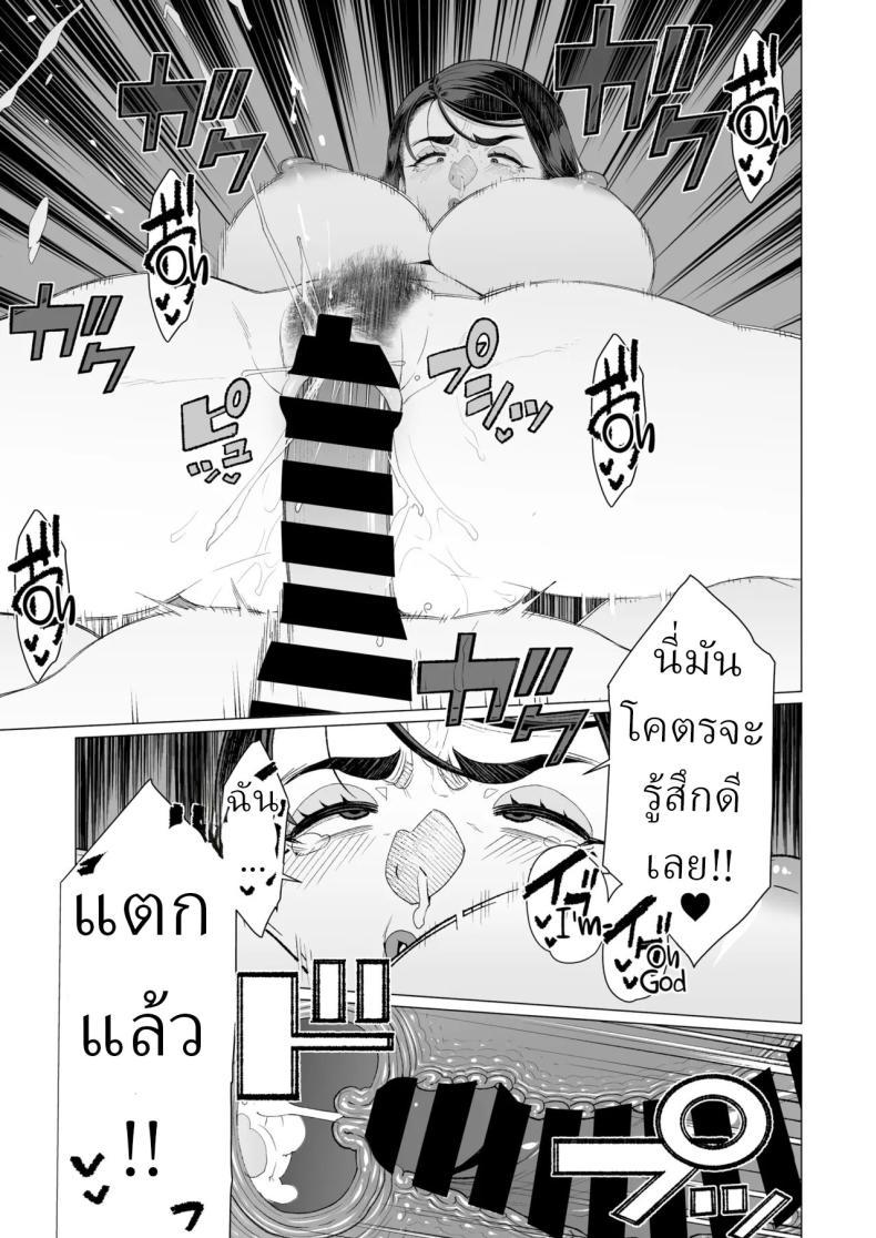 Doujin-Lc- อ่าน โดจิน มังฮวา เกาหลี ญี่ปุ่น จีน แปลไทย สะกดจิตล่วงเวลา [Minamida Usuke] ตอนที่ 1 2 3 4 5 6 7 8 9 10 11 12 13 14 ฟรี ไม่มีโฆษณา อ่าน โดจิน Manhwa เกาหลี ญี่ปุ่น จีน เรามีครบ คัดมาให้เน้นๆ โดจิน 18+ รับประกันความฟินโดย  Doujin Lc