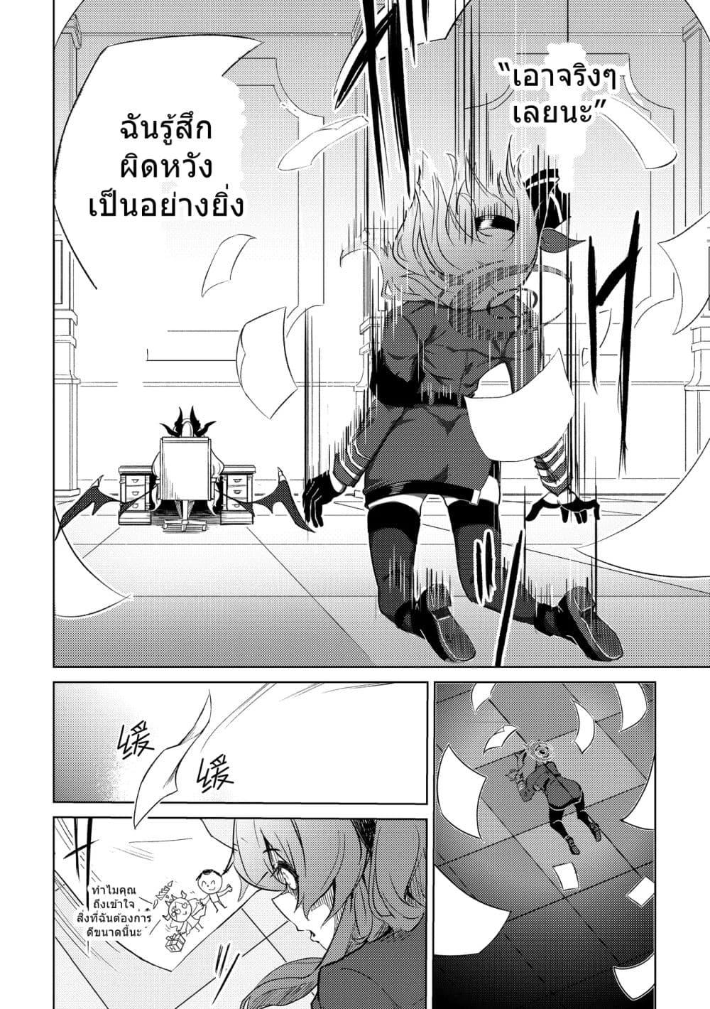 Manga-lc-com อ่านมังงะ อ่านการ์ตูน ออนไลน์ ฟรี Blue Archive Idle Talk in Kivotos 3rd Party By Futarou ตอนที่ 1 2 3 4 5 6 7 8 9 10 11 12 13 14 ฟรี ไม่มีโฆษณา Manga-lc - อ่าน มังงะ อ่าน การ์ตูน ออนไลน์ อ่านมังงะ ฟรี