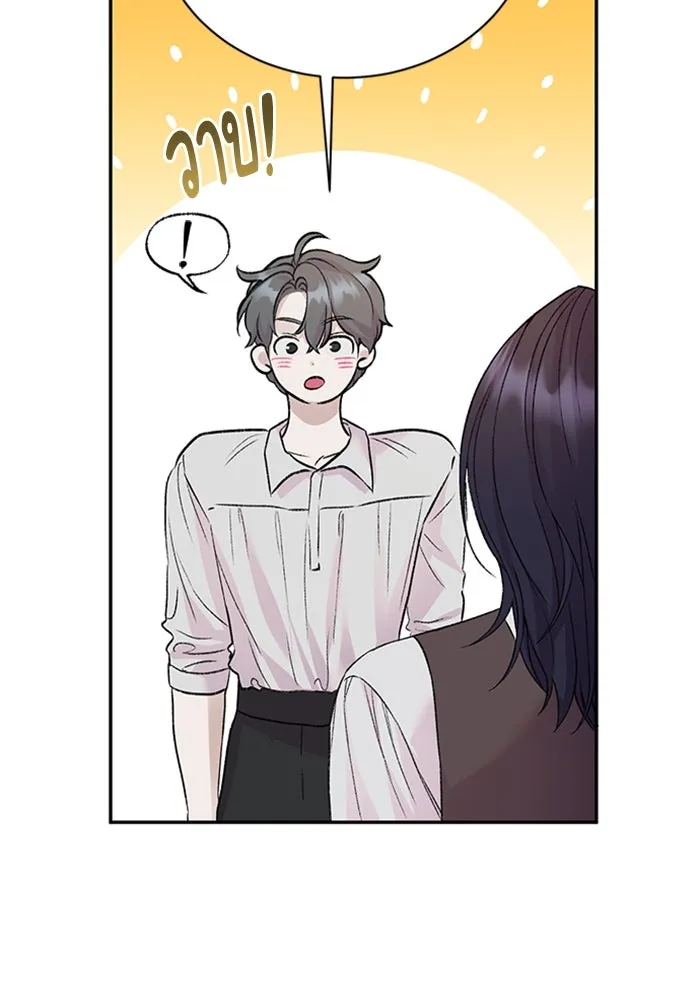 ไหนบอกว่าฉันใกล้ตาย ตอนที่ ตอนพิเศษ 2 รูปที่ 35