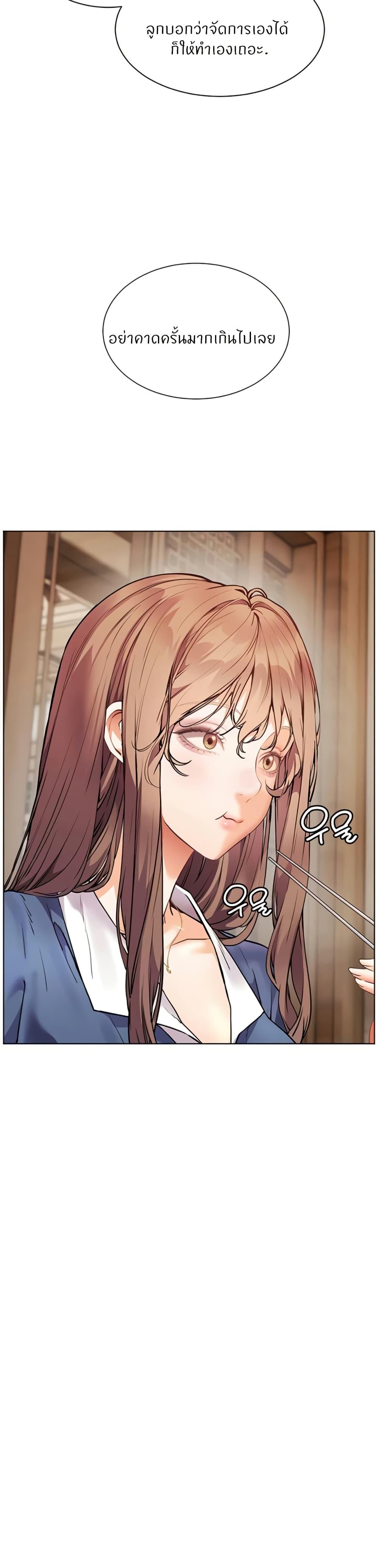 Doujin-Lc- อ่าน โดจิน มังฮวา เกาหลี ญี่ปุ่น จีน แปลไทย Teacher’s Efforts ตอนที่ 1 2 3 4 5 6 7 8 9 10 11 12 13 14 ฟรี ไม่มีโฆษณา อ่าน โดจิน Manhwa เกาหลี ญี่ปุ่น จีน เรามีครบ คัดมาให้เน้นๆ โดจิน 18+ รับประกันความฟินโดย  Doujin Lc
