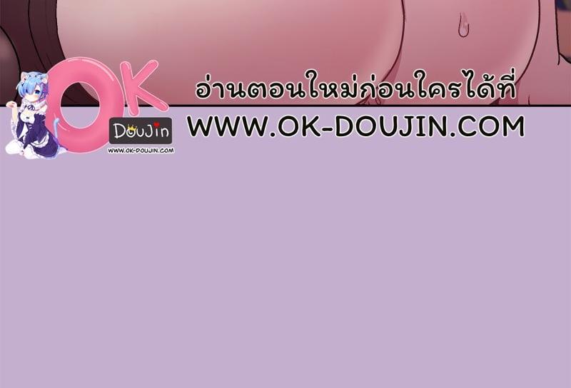 Doujin-Lc- อ่าน โดจิน มังฮวา เกาหลี ญี่ปุ่น จีน แปลไทย Playing a game ตอนที่ 1 2 3 4 5 6 7 8 9 10 11 12 13 14 ฟรี ไม่มีโฆษณา อ่าน โดจิน Manhwa เกาหลี ญี่ปุ่น จีน เรามีครบ คัดมาให้เน้นๆ โดจิน 18+ รับประกันความฟินโดย  Doujin Lc