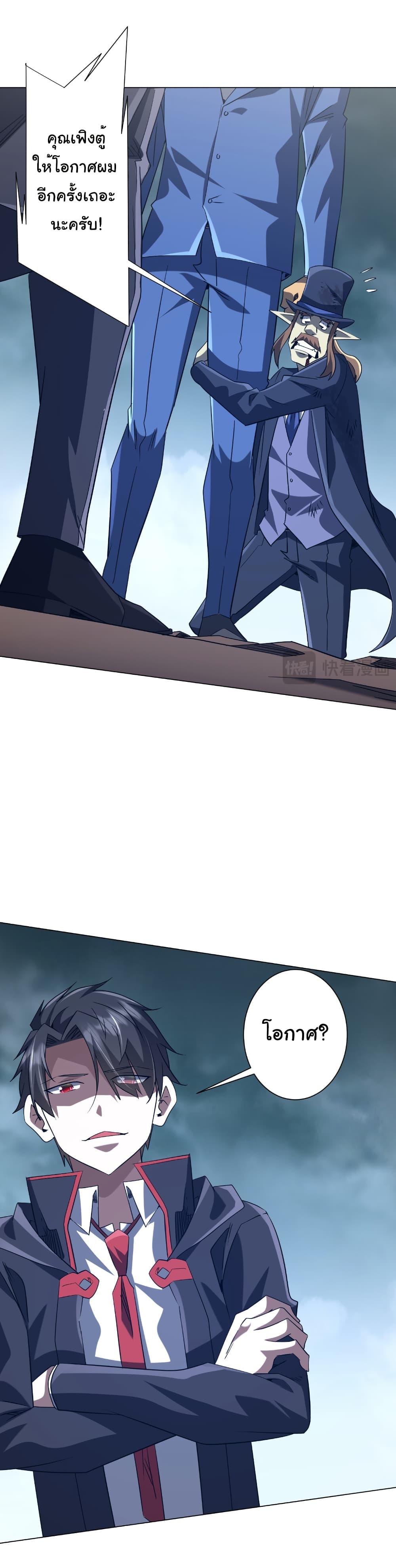 Manga-lc-com อ่านมังงะ อ่านการ์ตูน ออนไลน์ ฟรี Start with Trillions of Coins ตอนที่ 1 2 3 4 5 6 7 8 9 10 11 12 13 14 ฟรี ไม่มีโฆษณา Manga-lc - อ่าน มังงะ อ่าน การ์ตูน ออนไลน์ อ่านมังงะ ฟรี