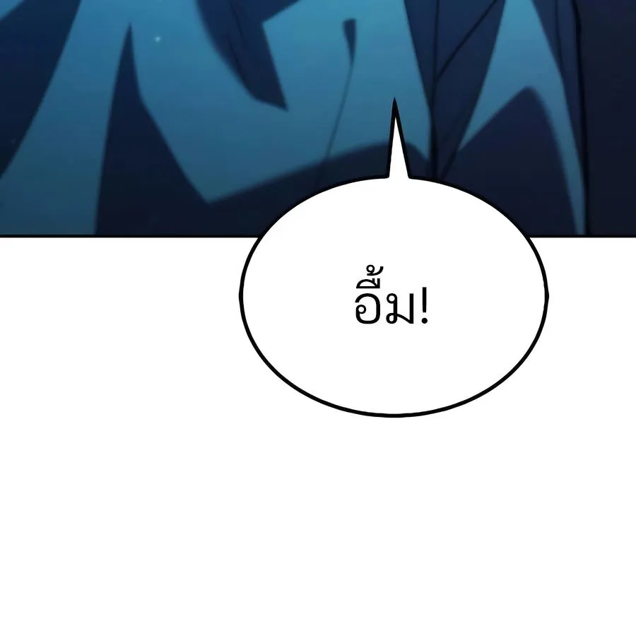 Expelled Hero Is Too Strong ฮ_โร_ผ_แข_งแกร_งถ_กไล_ออกจากก_ลด_อ_นด_บหน_ง ตอนที่ ตอนที่ 29 รูปที่ 19