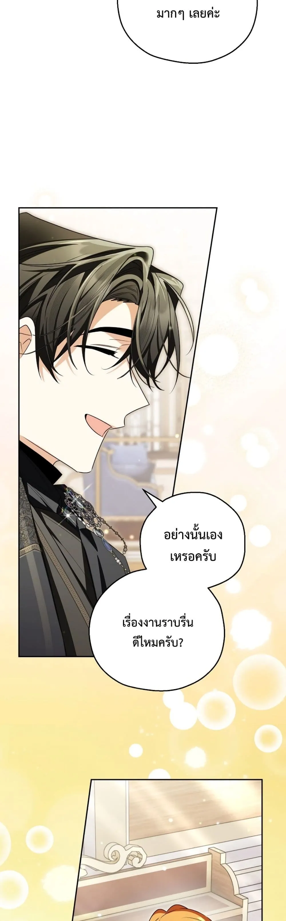 Manga-lc-com อ่านมังงะ อ่านการ์ตูน ออนไลน์ ฟรี Marriage With A Suspiciously Demure Husband ตอนที่ 1 2 3 4 5 6 7 8 9 10 11 12 13 14 ฟรี ไม่มีโฆษณา Manga-lc - อ่าน มังงะ อ่าน การ์ตูน ออนไลน์ อ่านมังงะ ฟรี