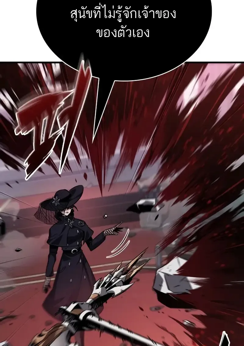 Pick Me Up_ Infinite Gacha ตอนที่ ตอนที่ 179 รูปที่ 90