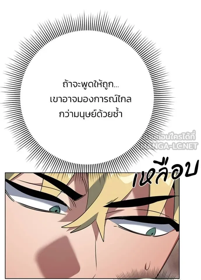 คืนแห่งโทแกบี ตอนที่ 82 รูปที่ 139