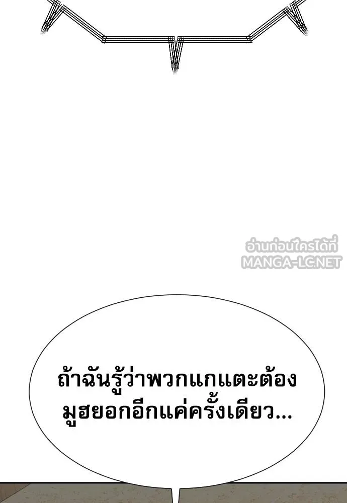 หลานอัจฉริยะ ตอนที่ 22 รูปที่ 41