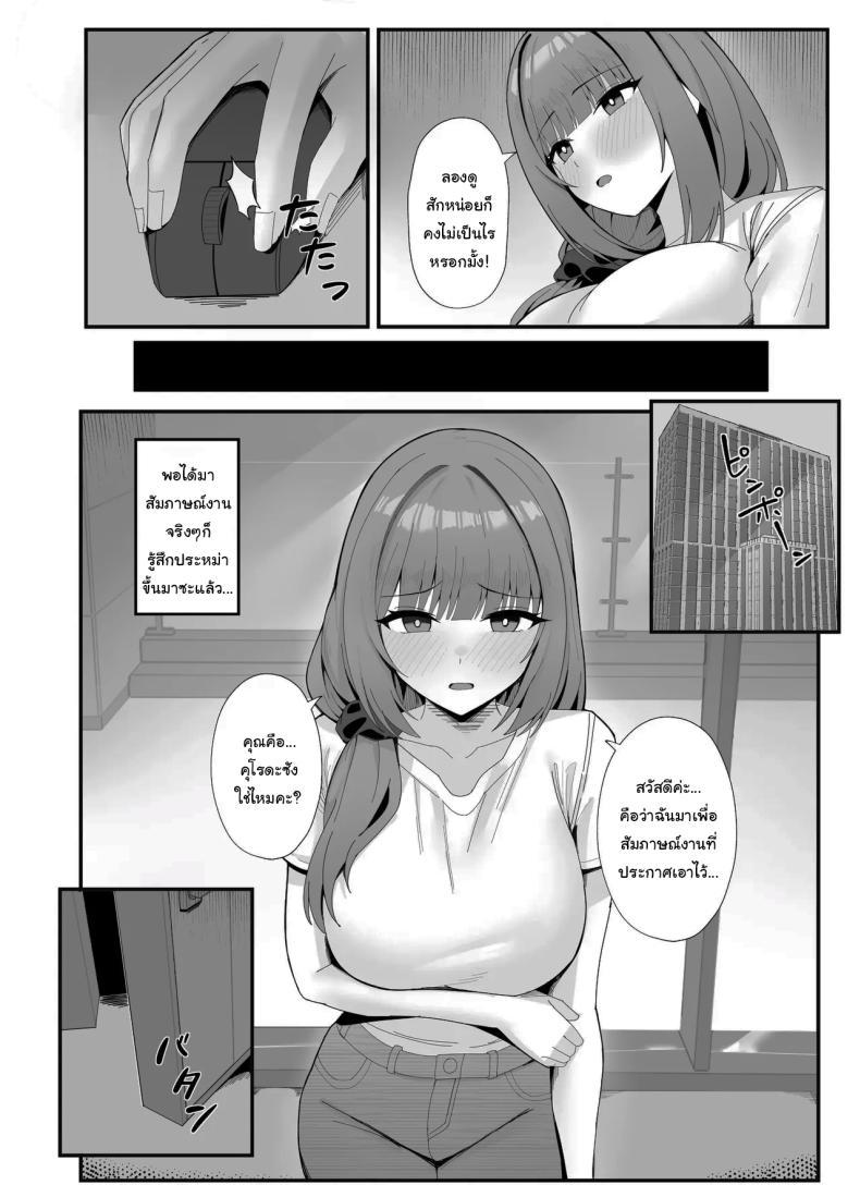 Doujin-Lc- อ่าน โดจิน มังฮวา เกาหลี ญี่ปุ่น จีน แปลไทย งานง่ายๆได้เงินดี [Onedoo] ตอนที่ 1 2 3 4 5 6 7 8 9 10 11 12 13 14 ฟรี ไม่มีโฆษณา อ่าน โดจิน Manhwa เกาหลี ญี่ปุ่น จีน เรามีครบ คัดมาให้เน้นๆ โดจิน 18+ รับประกันความฟินโดย  Doujin Lc