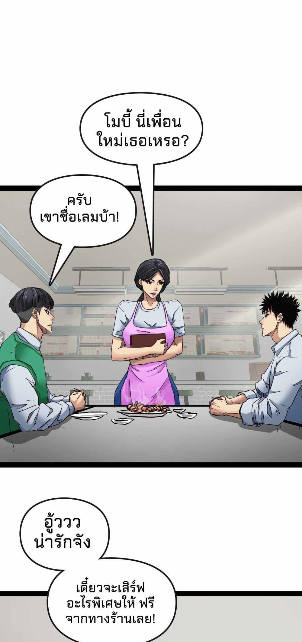 Manga-lc-com อ่านมังงะ อ่านการ์ตูน ออนไลน์ ฟรี Death Speed ตอนที่ 1 2 3 4 5 6 7 8 9 10 11 12 13 14 ฟรี ไม่มีโฆษณา Manga-lc - อ่าน มังงะ อ่าน การ์ตูน ออนไลน์ อ่านมังงะ ฟรี
