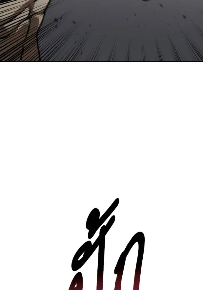 ราชาแห่งอ็อกทากอน ตอนที่ 133 รูปที่ 35