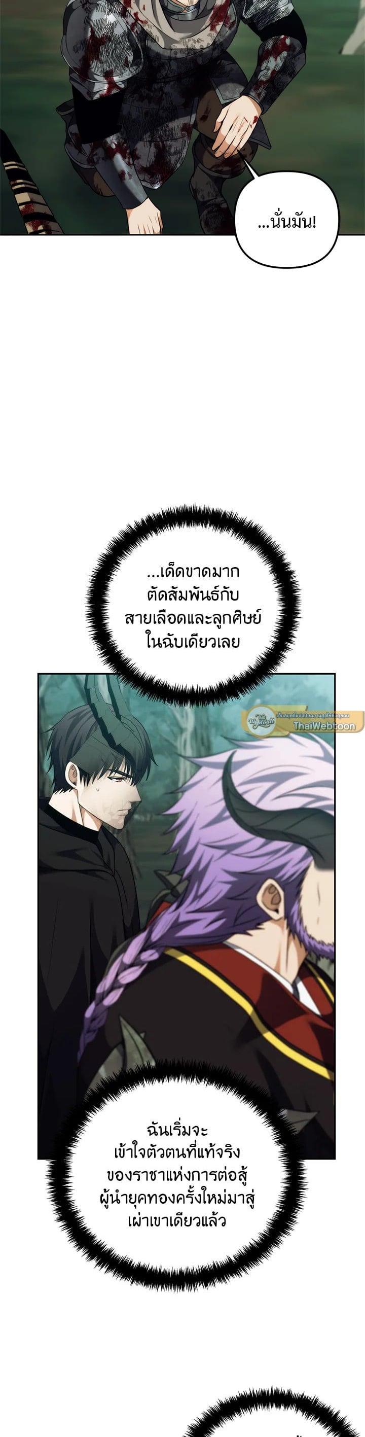 Manga-lc-com อ่านมังงะ อ่านการ์ตูน ออนไลน์ ฟรี Second Life Ranker ตอนที่ 1 2 3 4 5 6 7 8 9 10 11 12 13 14 ฟรี ไม่มีโฆษณา Manga-lc - อ่าน มังงะ อ่าน การ์ตูน ออนไลน์ อ่านมังงะ ฟรี
