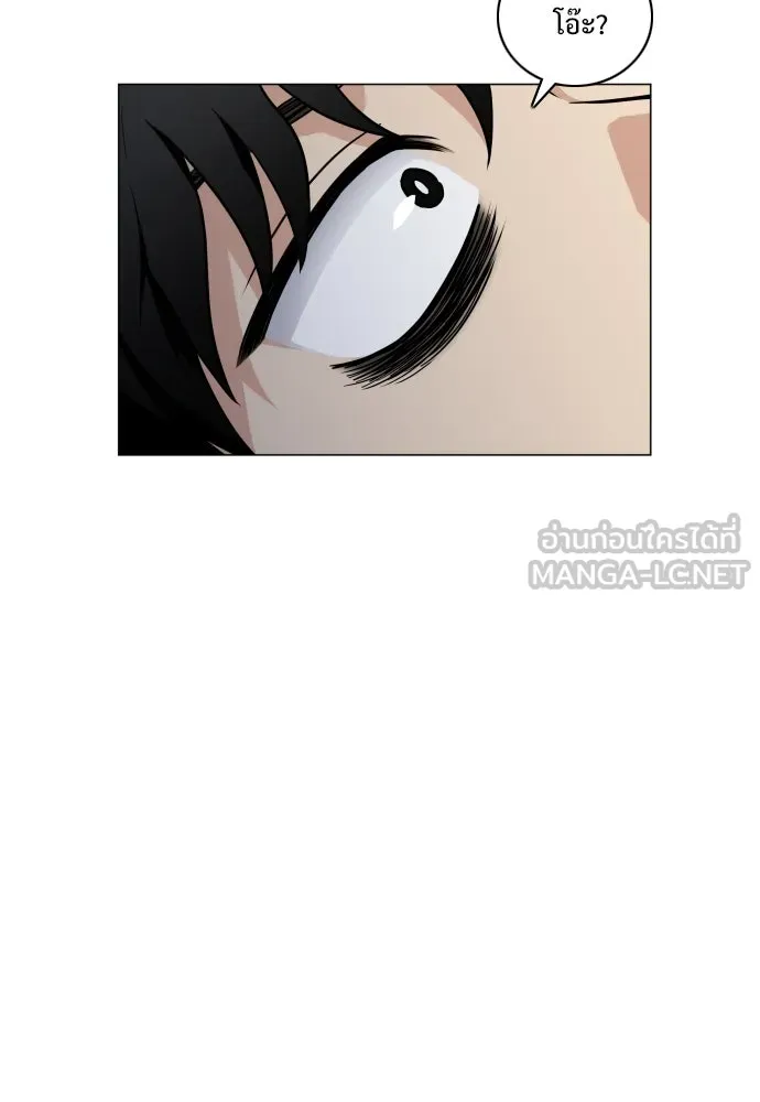 JAKDU ตอนที่ 10 รูปที่ 108