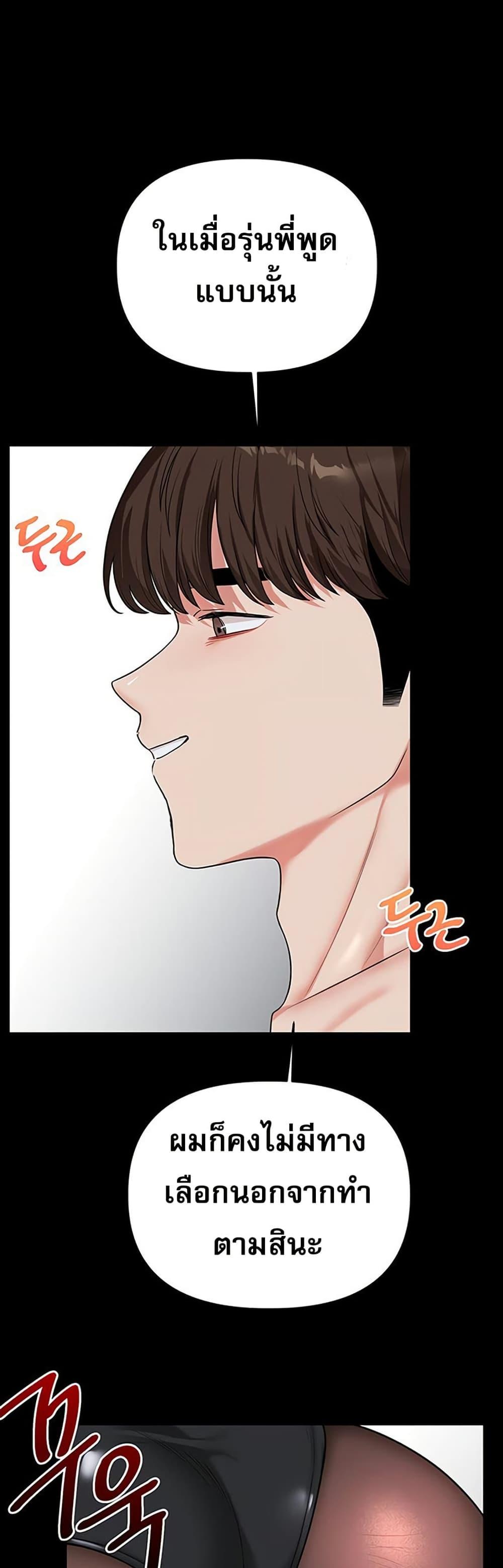 Doujin-Lc- อ่าน โดจิน มังฮวา เกาหลี ญี่ปุ่น จีน แปลไทย Relationship Reversal ตอนที่ 1 2 3 4 5 6 7 8 9 10 11 12 13 14 ฟรี ไม่มีโฆษณา อ่าน โดจิน Manhwa เกาหลี ญี่ปุ่น จีน เรามีครบ คัดมาให้เน้นๆ โดจิน 18+ รับประกันความฟินโดย  Doujin Lc
