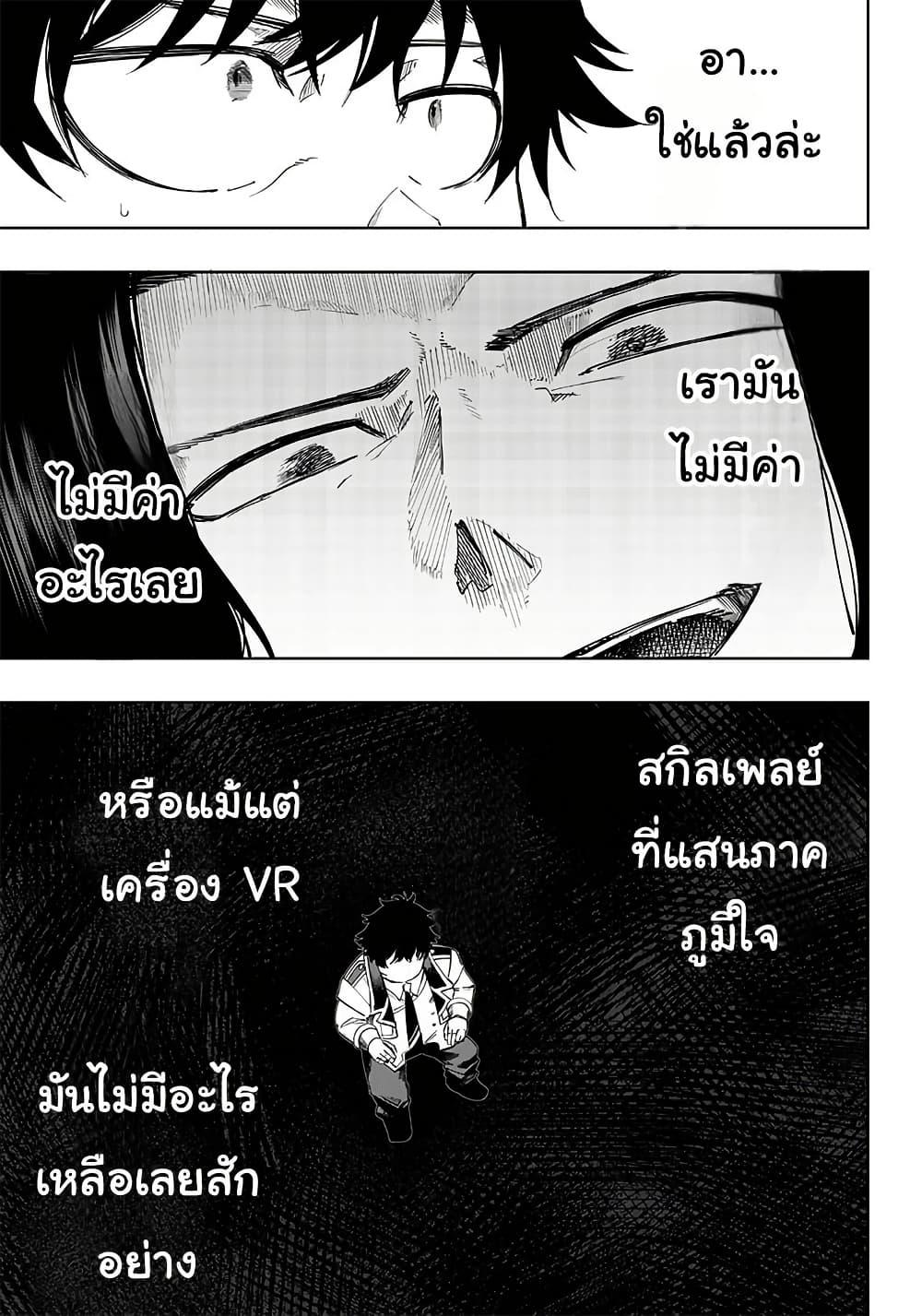 Manga-lc-com อ่านมังงะ อ่านการ์ตูน ออนไลน์ ฟรี Wazawai no Avalon ~Game Saijaku no Akuyaku Debu ni Ten’i Shita kedo, Ore dake “Yasereba Tsuyokute New Game” na Sekai datta no de, Saisoku Level Up & Hametsu Flag Kaihi de Kage no Eiyuu o Mezashimasu~ ตอนที่ 1 2 3 4 5 6 7 8 9 10 11 12 13 14 ฟรี ไม่มีโฆษณา Manga-lc - อ่าน มังงะ อ่าน การ์ตูน ออนไลน์ อ่านมังงะ ฟรี