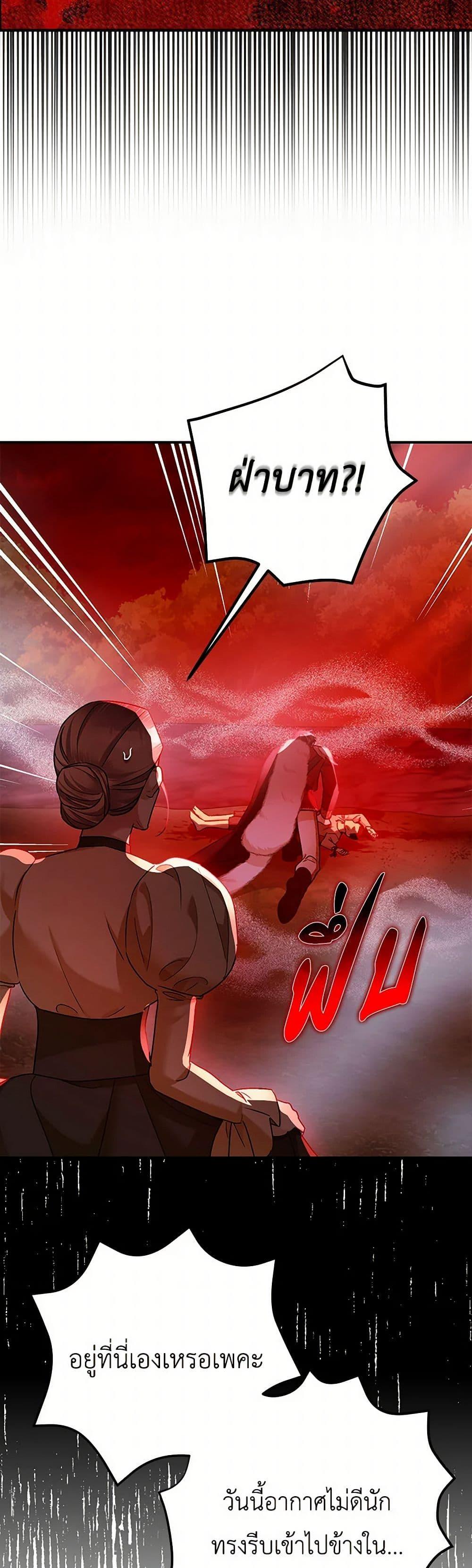 Manga-lc-com อ่านมังงะ อ่านการ์ตูน ออนไลน์ ฟรี The Tyrant’s Tranquilizer ตอนที่ 1 2 3 4 5 6 7 8 9 10 11 12 13 14 ฟรี ไม่มีโฆษณา Manga-lc - อ่าน มังงะ อ่าน การ์ตูน ออนไลน์ อ่านมังงะ ฟรี