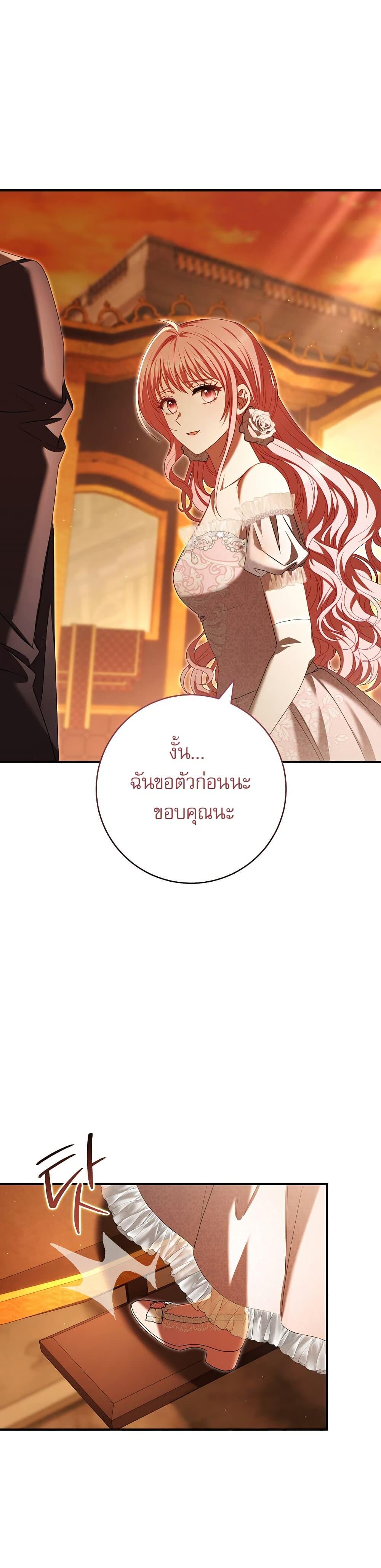 Manga-lc-com อ่านมังงะ อ่านการ์ตูน ออนไลน์ ฟรี Rather Than The Son, I’ll Take The Father ตอนที่ 1 2 3 4 5 6 7 8 9 10 11 12 13 14 ฟรี ไม่มีโฆษณา Manga-lc - อ่าน มังงะ อ่าน การ์ตูน ออนไลน์ อ่านมังงะ ฟรี
