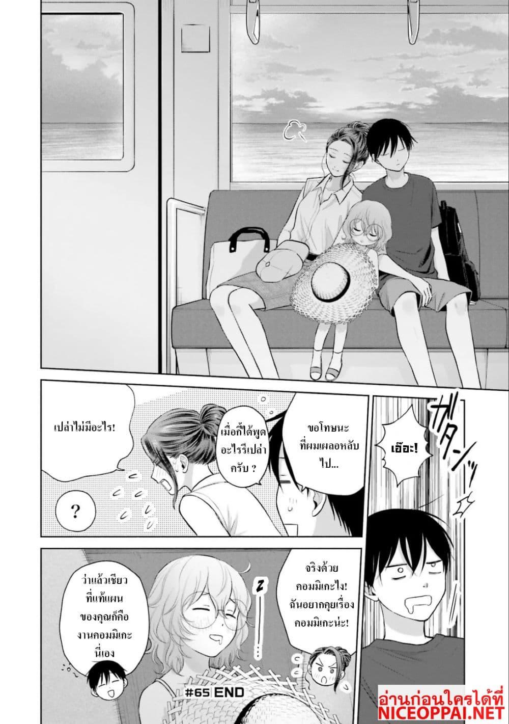 Manga-lc-com อ่านมังงะ อ่านการ์ตูน ออนไลน์ ฟรี Gal Can’t Be Kind to Otaku! ตอนที่ 1 2 3 4 5 6 7 8 9 10 11 12 13 14 ฟรี ไม่มีโฆษณา Manga-lc - อ่าน มังงะ อ่าน การ์ตูน ออนไลน์ อ่านมังงะ ฟรี