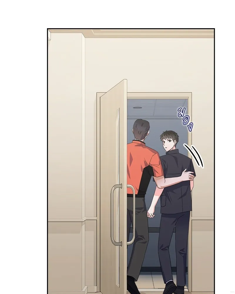 แด่ความเกลียดชัง ตอนที่ 27 รูปที่ 122