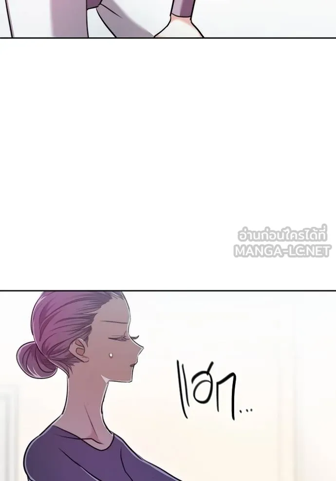 ออร่าดาราอัจฉริยะ ตอนที่ 42 รูปที่ 50