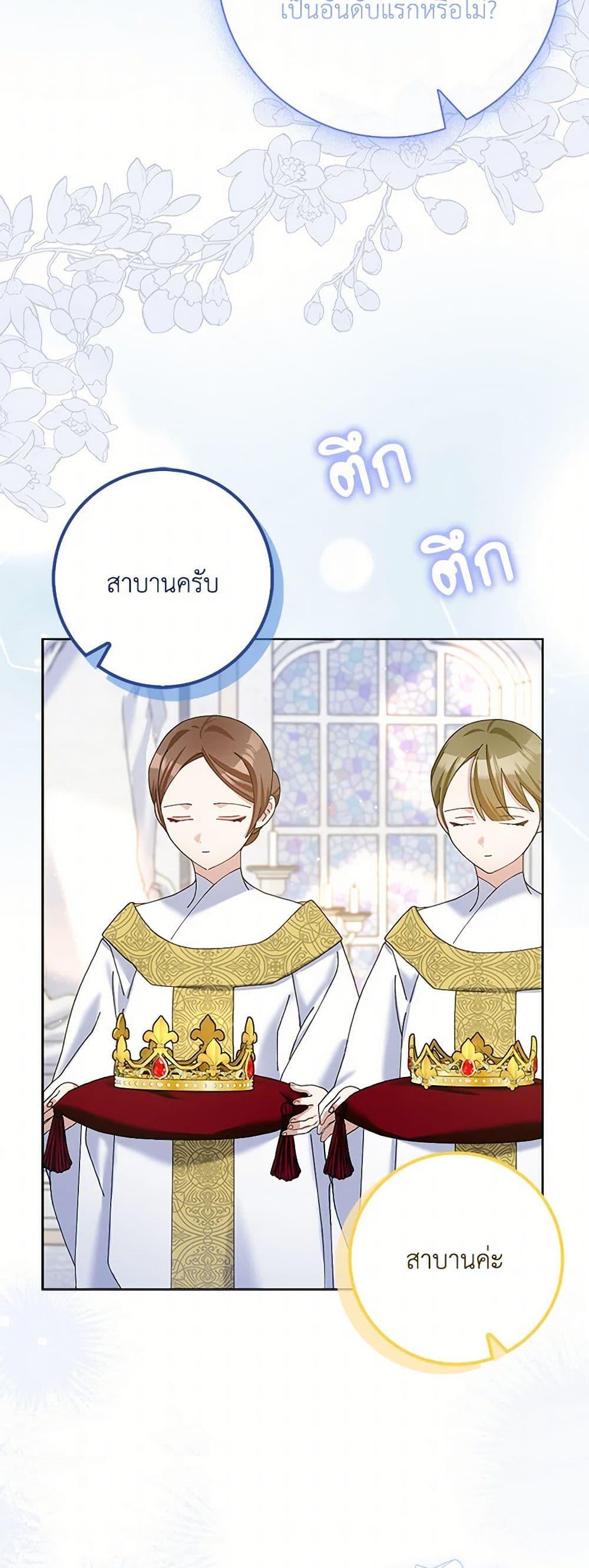 Manga-lc-com อ่านมังงะ อ่านการ์ตูน ออนไลน์ ฟรี Please Marry Me Again! ตอนที่ 1 2 3 4 5 6 7 8 9 10 11 12 13 14 ฟรี ไม่มีโฆษณา Manga-lc - อ่าน มังงะ อ่าน การ์ตูน ออนไลน์ อ่านมังงะ ฟรี