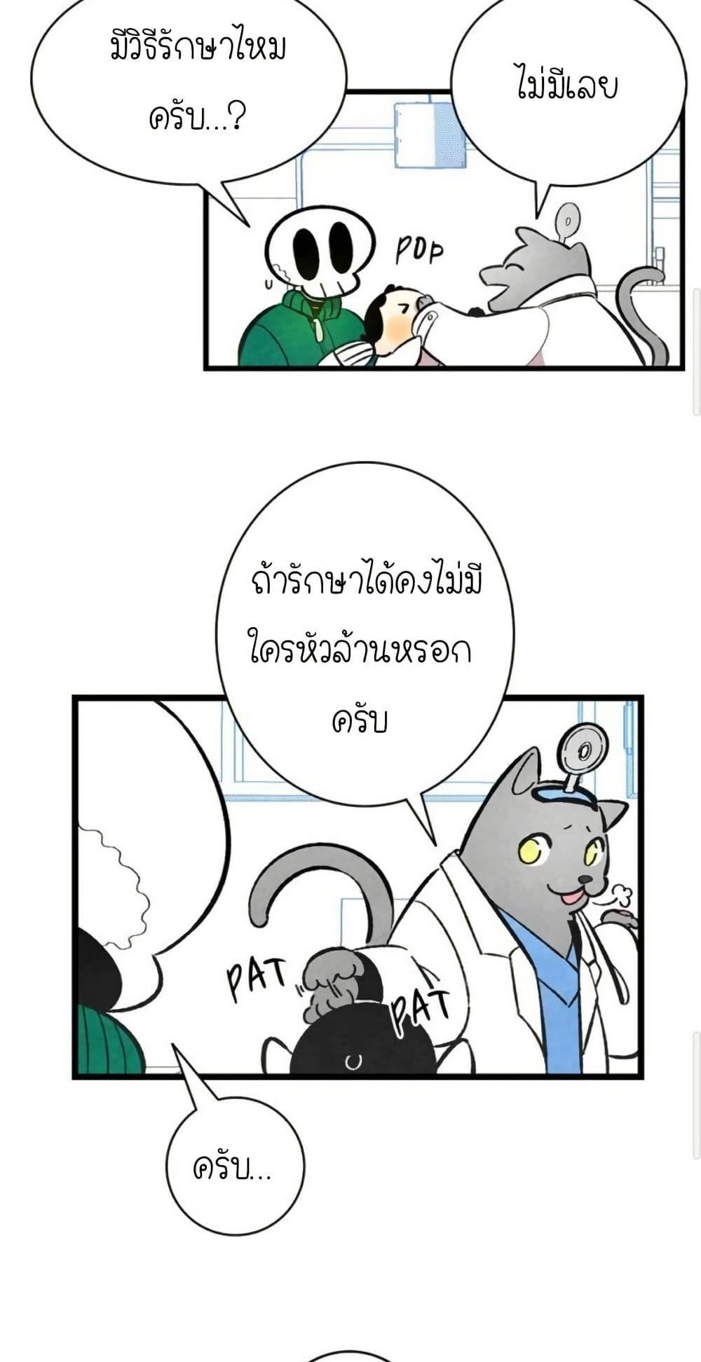 Manga-lc-com อ่านมังงะ อ่านการ์ตูน ออนไลน์ ฟรี The Skeleton Becomes a Cat Dad ตอนที่ 1 2 3 4 5 6 7 8 9 10 11 12 13 14 ฟรี ไม่มีโฆษณา Manga-lc - อ่าน มังงะ อ่าน การ์ตูน ออนไลน์ อ่านมังงะ ฟรี