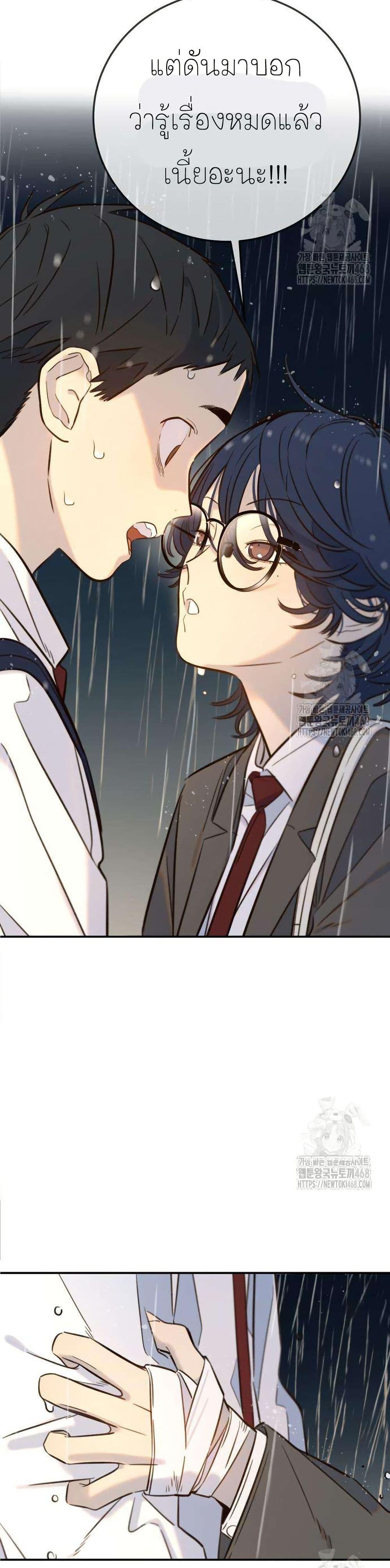 Manga-lc-com อ่านมังงะ อ่านการ์ตูน ออนไลน์ ฟรี Everyone Loves Her ตอนที่ 1 2 3 4 5 6 7 8 9 10 11 12 13 14 ฟรี ไม่มีโฆษณา Manga-lc - อ่าน มังงะ อ่าน การ์ตูน ออนไลน์ อ่านมังงะ ฟรี