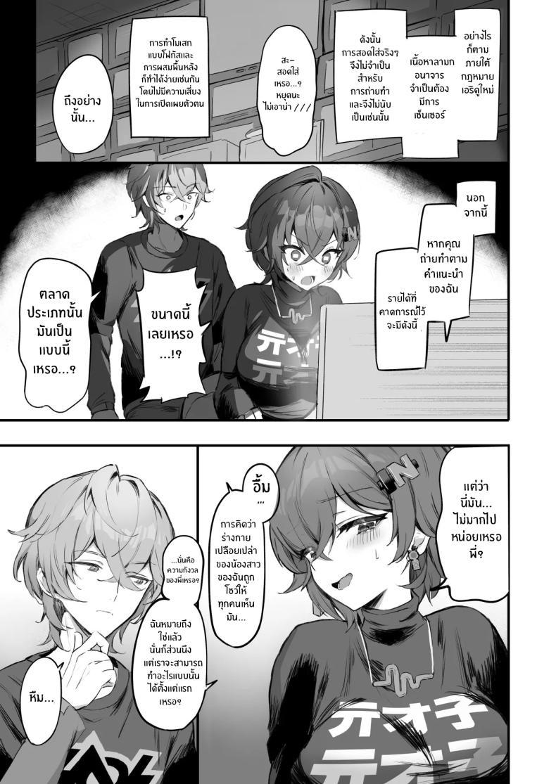 Doujin-Lc- อ่าน โดจิน มังฮวา เกาหลี ญี่ปุ่น จีน แปลไทย มาทำเงินกันดีกว่า[GlowMercury (Sukoyakagumi)] Phaethon no Kinsaku AV Satsuei Phaethons' Cash Grab AV Shoot (Zenless Zone Zero) ตอนที่ 1 2 3 4 5 6 7 8 9 10 11 12 13 14 ฟรี ไม่มีโฆษณา อ่าน โดจิน Manhwa เกาหลี ญี่ปุ่น จีน เรามีครบ คัดมาให้เน้นๆ โดจิน 18+ รับประกันความฟินโดย  Doujin Lc