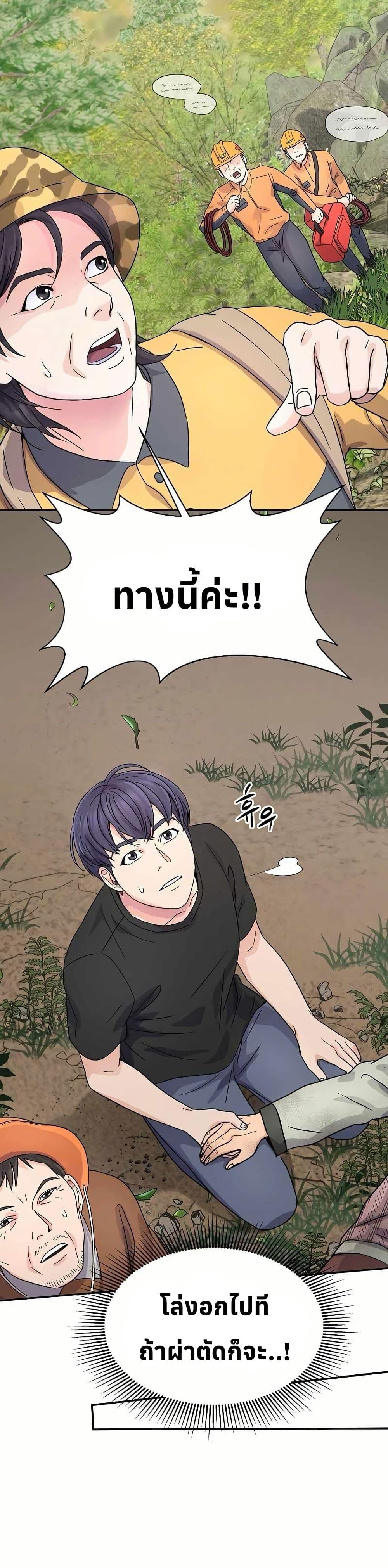 Manga-lc-com อ่านมังงะ อ่านการ์ตูน ออนไลน์ ฟรี Return of the Max-Level Doctor ตอนที่ 1 2 3 4 5 6 7 8 9 10 11 12 13 14 ฟรี ไม่มีโฆษณา Manga-lc - อ่าน มังงะ อ่าน การ์ตูน ออนไลน์ อ่านมังงะ ฟรี