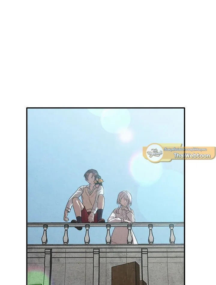 Legendary Youngest Son of the Marquis House ตอนที่ ตอนที่ 118 รูปที่ 23