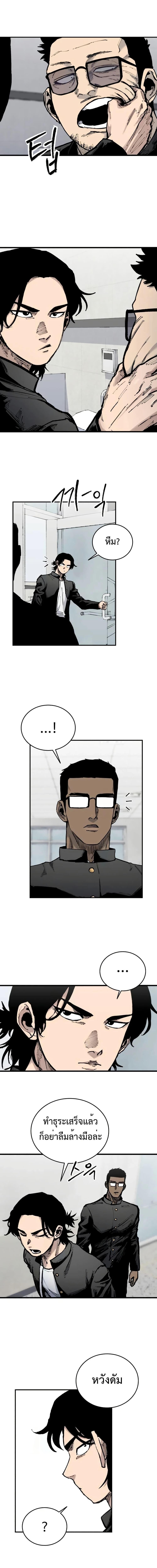 Manga-lc-com อ่านมังงะ อ่านการ์ตูน ออนไลน์ ฟรี High Class ตอนที่ 1 2 3 4 5 6 7 8 9 10 11 12 13 14 ฟรี ไม่มีโฆษณา Manga-lc - อ่าน มังงะ อ่าน การ์ตูน ออนไลน์ อ่านมังงะ ฟรี