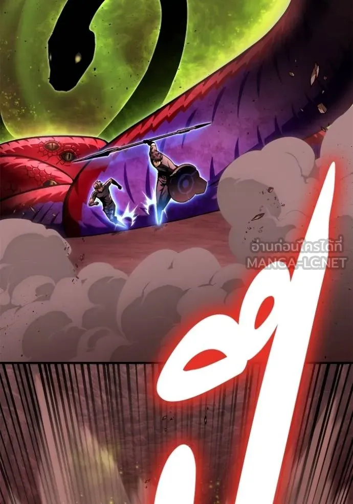 เกมของยอดมนุษย์ ตอนที่ 123 รูปที่ 129