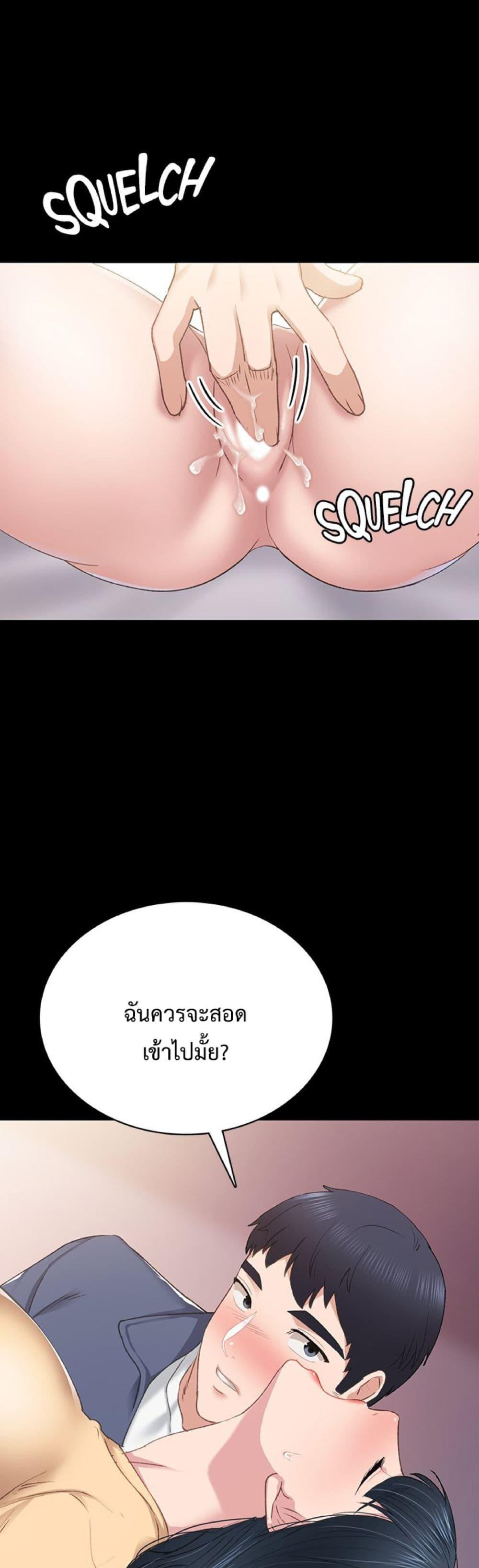 Doujin-Lc- อ่าน โดจิน มังฮวา เกาหลี ญี่ปุ่น จีน แปลไทย Teaching Practice ตอนที่ 1 2 3 4 5 6 7 8 9 10 11 12 13 14 ฟรี ไม่มีโฆษณา อ่าน โดจิน Manhwa เกาหลี ญี่ปุ่น จีน เรามีครบ คัดมาให้เน้นๆ โดจิน 18+ รับประกันความฟินโดย  Doujin Lc