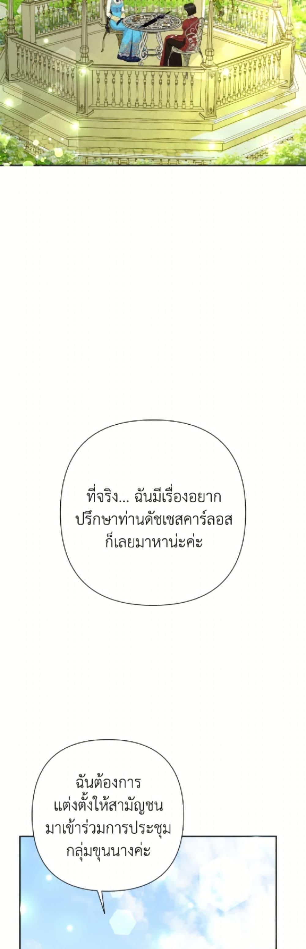 Manga-lc-com อ่านมังงะ อ่านการ์ตูน ออนไลน์ ฟรี Today the Villainess Has Fun Again ตอนที่ 1 2 3 4 5 6 7 8 9 10 11 12 13 14 ฟรี ไม่มีโฆษณา Manga-lc - อ่าน มังงะ อ่าน การ์ตูน ออนไลน์ อ่านมังงะ ฟรี