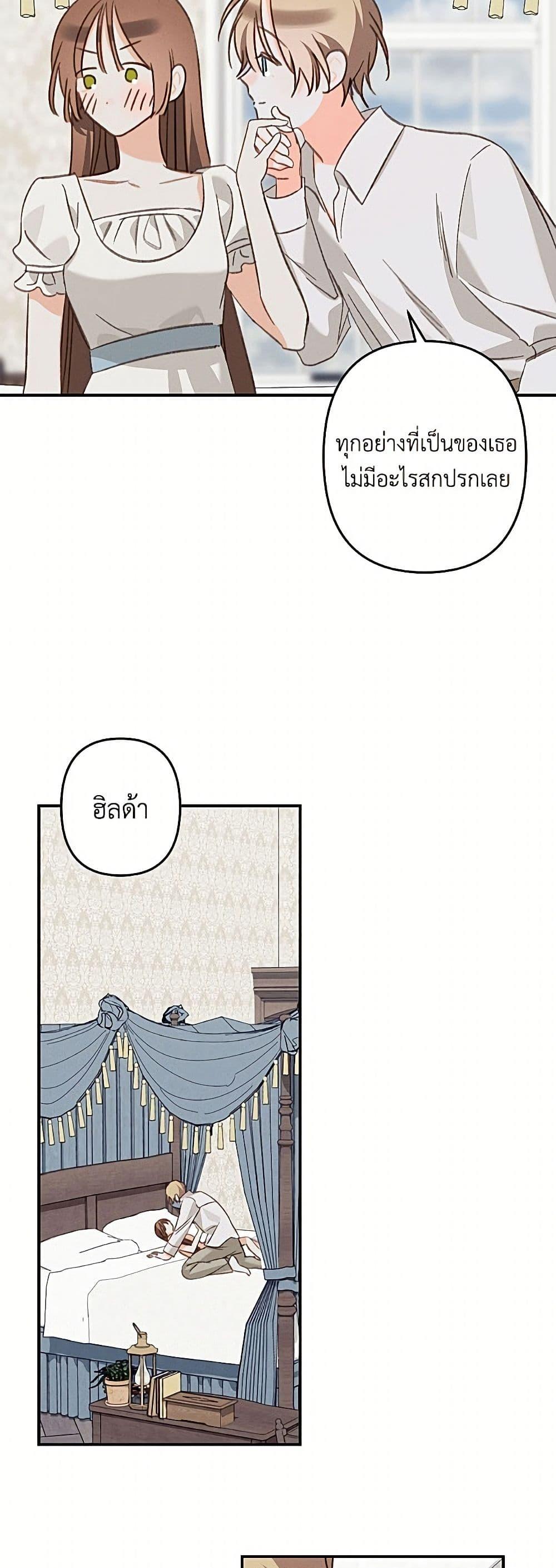 Manga-lc-com อ่านมังงะ อ่านการ์ตูน ออนไลน์ ฟรี How to Survive as a Maid in a Horror Game ตอนที่ 1 2 3 4 5 6 7 8 9 10 11 12 13 14 ฟรี ไม่มีโฆษณา Manga-lc - อ่าน มังงะ อ่าน การ์ตูน ออนไลน์ อ่านมังงะ ฟรี