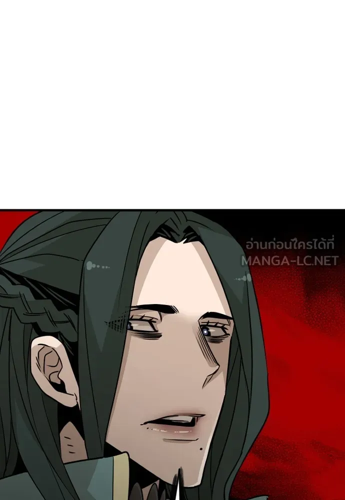 เส้นทางสู่เทพมาร ตอนที่ 8 รูปที่ 78