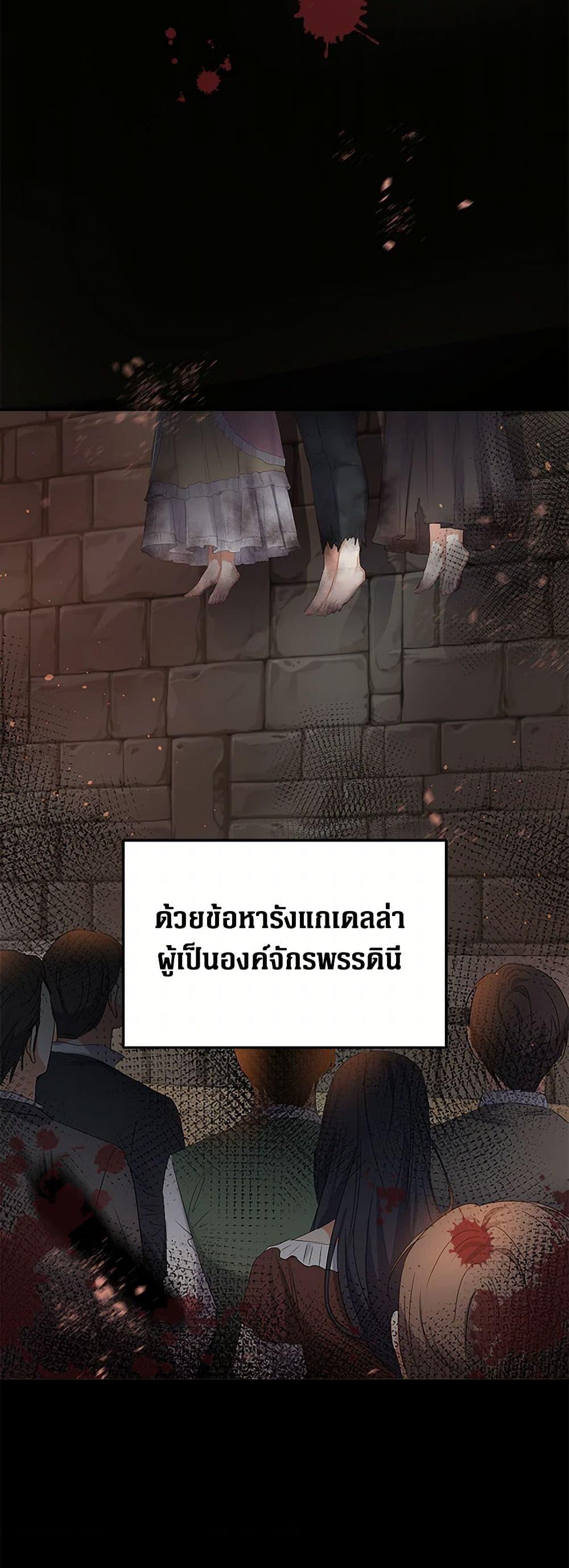 Manga-lc-com อ่านมังงะ อ่านการ์ตูน ออนไลน์ ฟรี The Villainess Once Said ตอนที่ 1 2 3 4 5 6 7 8 9 10 11 12 13 14 ฟรี ไม่มีโฆษณา Manga-lc - อ่าน มังงะ อ่าน การ์ตูน ออนไลน์ อ่านมังงะ ฟรี