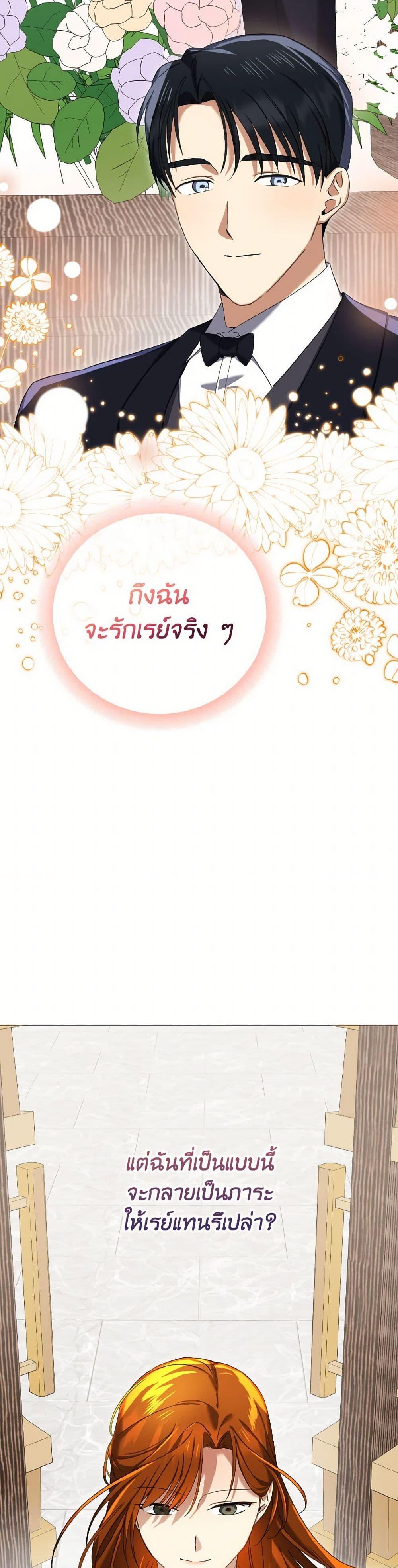 Manga-lc-com อ่านมังงะ อ่านการ์ตูน ออนไลน์ ฟรี Don’t Mess With My Duke Dubless! ตอนที่ 1 2 3 4 5 6 7 8 9 10 11 12 13 14 ฟรี ไม่มีโฆษณา Manga-lc - อ่าน มังงะ อ่าน การ์ตูน ออนไลน์ อ่านมังงะ ฟรี