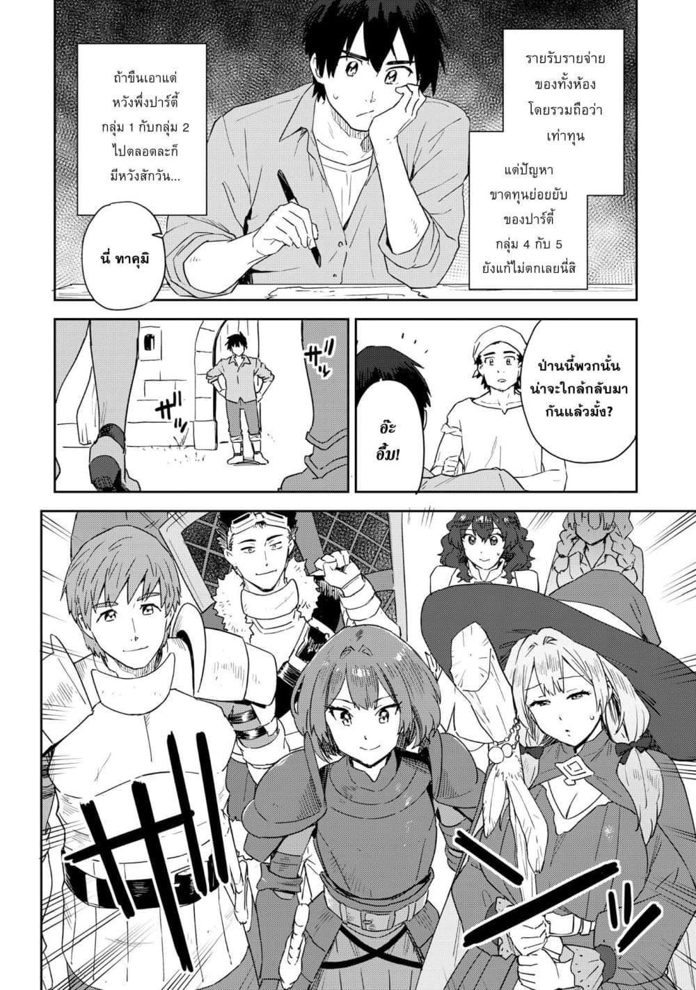 Manga-lc-com อ่านมังงะ อ่านการ์ตูน ออนไลน์ ฟรี Class Teni de Teihen datta Boku wa Nebiki 99% Skill de Sekai wo Seisuru ตอนที่ 1 2 3 4 5 6 7 8 9 10 11 12 13 14 ฟรี ไม่มีโฆษณา Manga-lc - อ่าน มังงะ อ่าน การ์ตูน ออนไลน์ อ่านมังงะ ฟรี