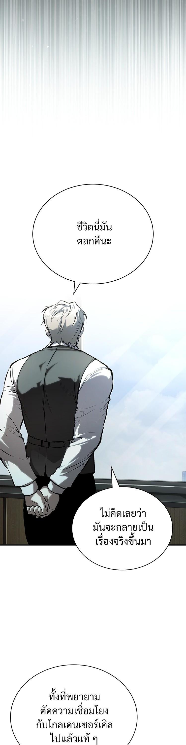 Manga-lc-com อ่านมังงะ อ่านการ์ตูน ออนไลน์ ฟรี Devil Returns To School Days ตอนที่ 1 2 3 4 5 6 7 8 9 10 11 12 13 14 ฟรี ไม่มีโฆษณา Manga-lc - อ่าน มังงะ อ่าน การ์ตูน ออนไลน์ อ่านมังงะ ฟรี