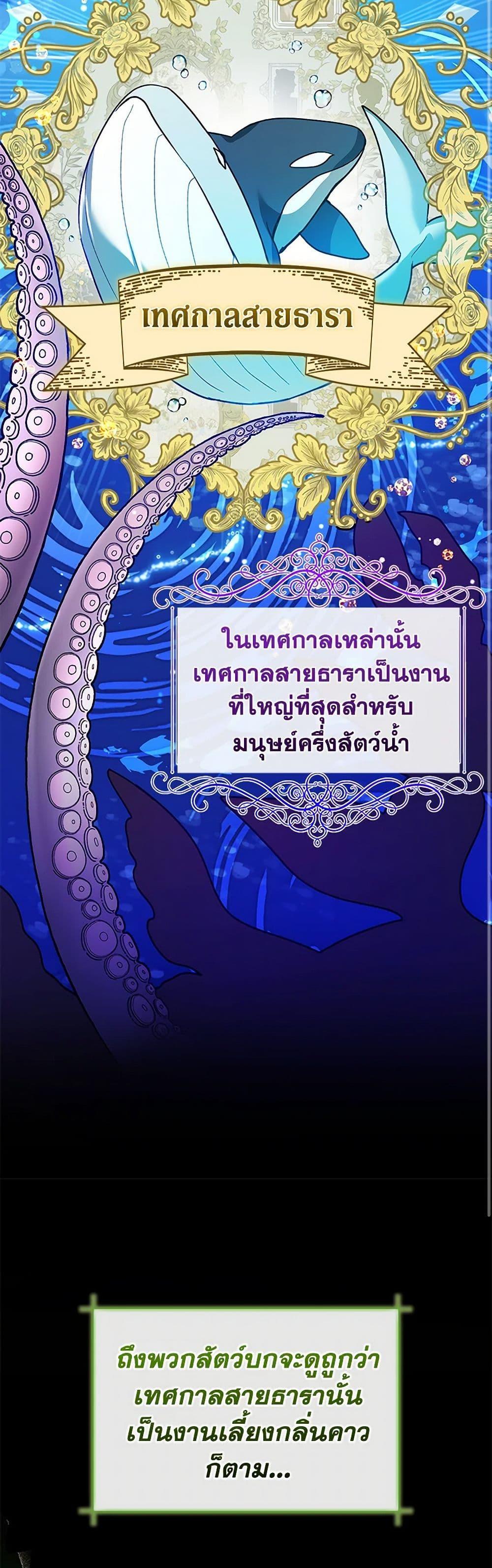 Manga-lc-com อ่านมังงะ อ่านการ์ตูน ออนไลน์ ฟรี Black Killer Whale Baby ตอนที่ 1 2 3 4 5 6 7 8 9 10 11 12 13 14 ฟรี ไม่มีโฆษณา Manga-lc - อ่าน มังงะ อ่าน การ์ตูน ออนไลน์ อ่านมังงะ ฟรี