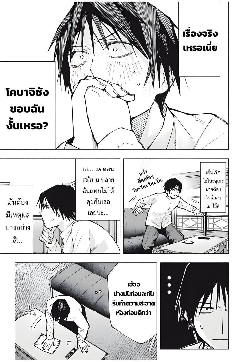 Manga-lc-com อ่านมังงะ อ่านการ์ตูน ออนไลน์ ฟรี Yane no Shita no Artemis ตอนที่ 1 2 3 4 5 6 7 8 9 10 11 12 13 14 ฟรี ไม่มีโฆษณา Manga-lc - อ่าน มังงะ อ่าน การ์ตูน ออนไลน์ อ่านมังงะ ฟรี