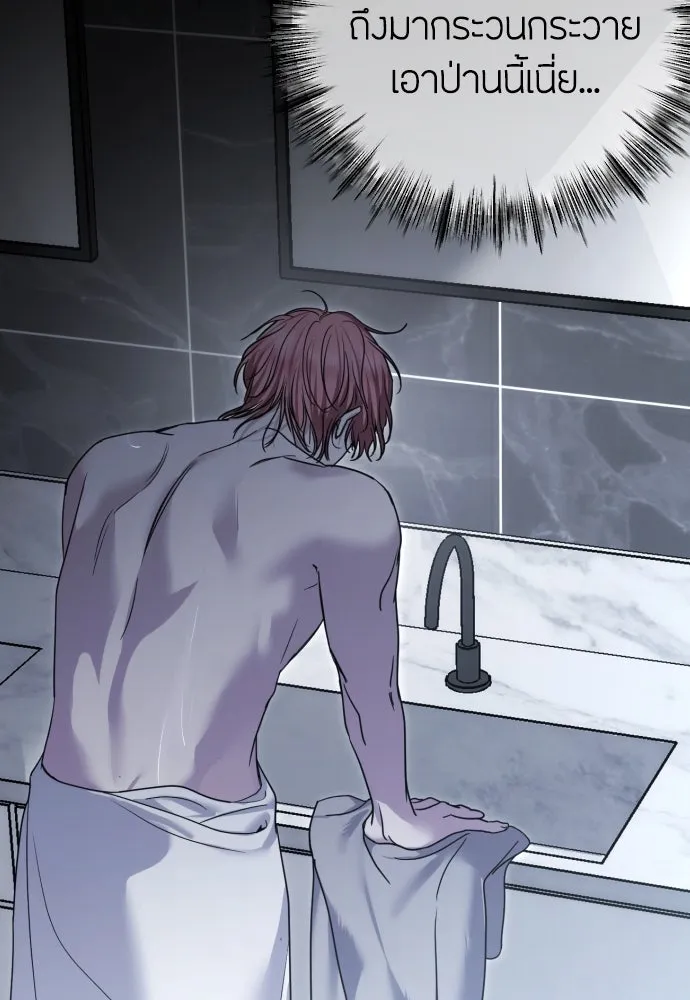 วิธีหนีตายจากนิยายโรคจิต ตอนที่ 78 รูปที่ 109