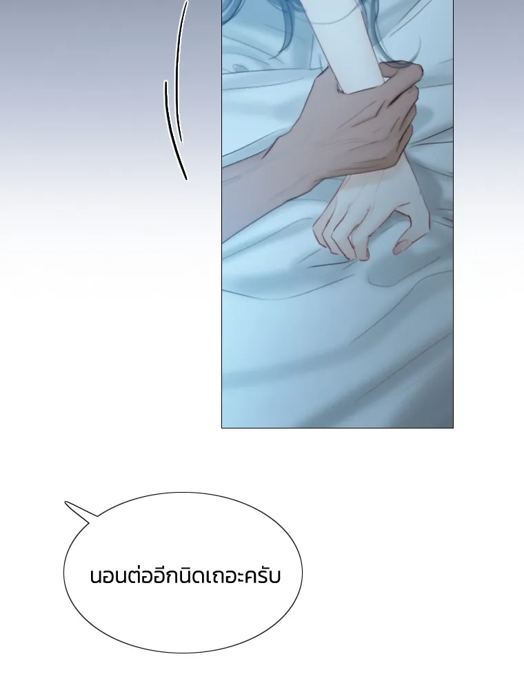 เซเรน่า ตอนที่ 1 รูปที่ 32