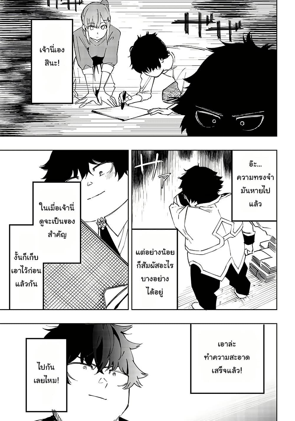Manga-lc-com อ่านมังงะ อ่านการ์ตูน ออนไลน์ ฟรี Wazawai no Avalon ~Game Saijaku no Akuyaku Debu ni Ten’i Shita kedo, Ore dake “Yasereba Tsuyokute New Game” na Sekai datta no de, Saisoku Level Up & Hametsu Flag Kaihi de Kage no Eiyuu o Mezashimasu~ ตอนที่ 1 2 3 4 5 6 7 8 9 10 11 12 13 14 ฟรี ไม่มีโฆษณา Manga-lc - อ่าน มังงะ อ่าน การ์ตูน ออนไลน์ อ่านมังงะ ฟรี