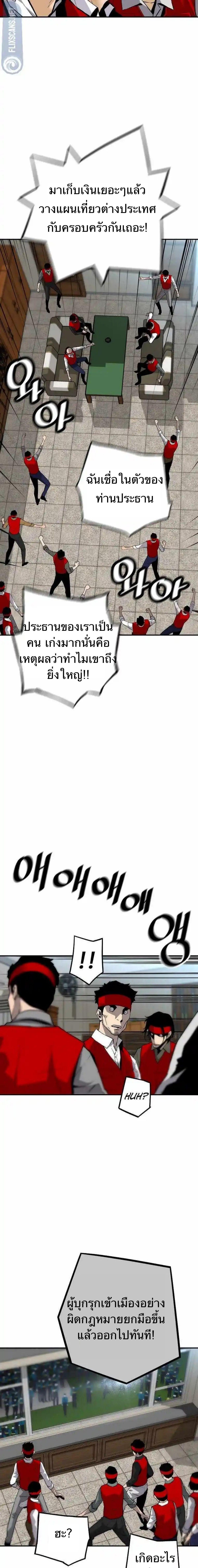 Manga-lc-com อ่านมังงะ อ่านการ์ตูน ออนไลน์ ฟรี Return of the Legend ตอนที่ 1 2 3 4 5 6 7 8 9 10 11 12 13 14 ฟรี ไม่มีโฆษณา Manga-lc - อ่าน มังงะ อ่าน การ์ตูน ออนไลน์ อ่านมังงะ ฟรี