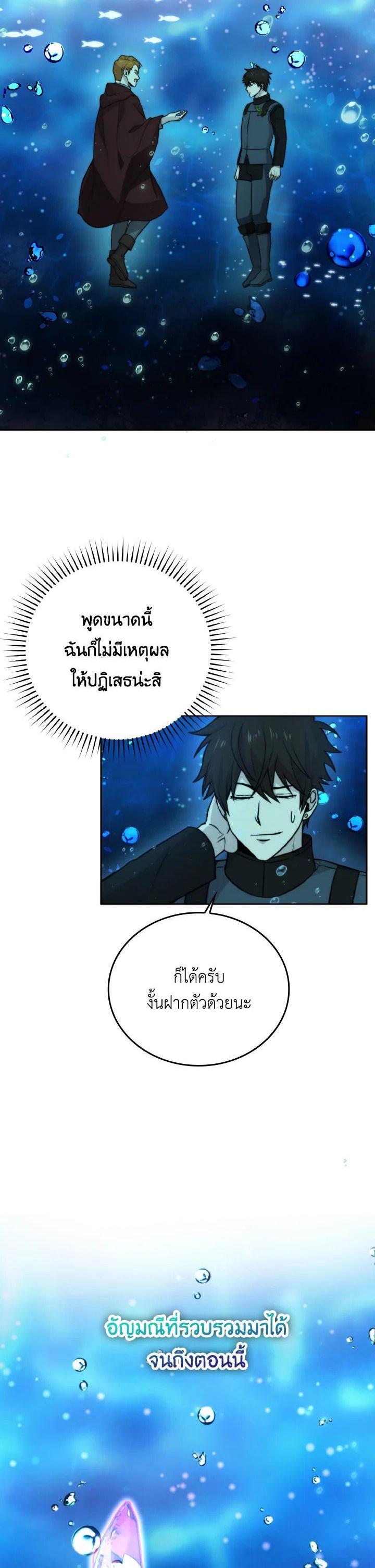 Manga-lc-com อ่านมังงะ อ่านการ์ตูน ออนไลน์ ฟรี The Demon King Levels Up ตอนที่ 1 2 3 4 5 6 7 8 9 10 11 12 13 14 ฟรี ไม่มีโฆษณา Manga-lc - อ่าน มังงะ อ่าน การ์ตูน ออนไลน์ อ่านมังงะ ฟรี