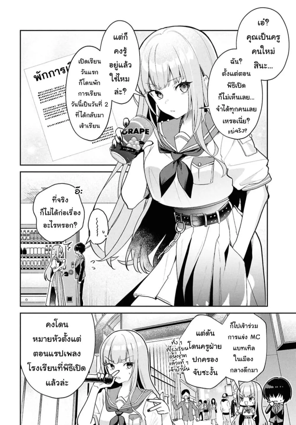 Manga-lc-com อ่านมังงะ อ่านการ์ตูน ออนไลน์ ฟรี Hololive Gakuen ～Shiny Smily Stories～ ตอนที่ 1 2 3 4 5 6 7 8 9 10 11 12 13 14 ฟรี ไม่มีโฆษณา Manga-lc - อ่าน มังงะ อ่าน การ์ตูน ออนไลน์ อ่านมังงะ ฟรี