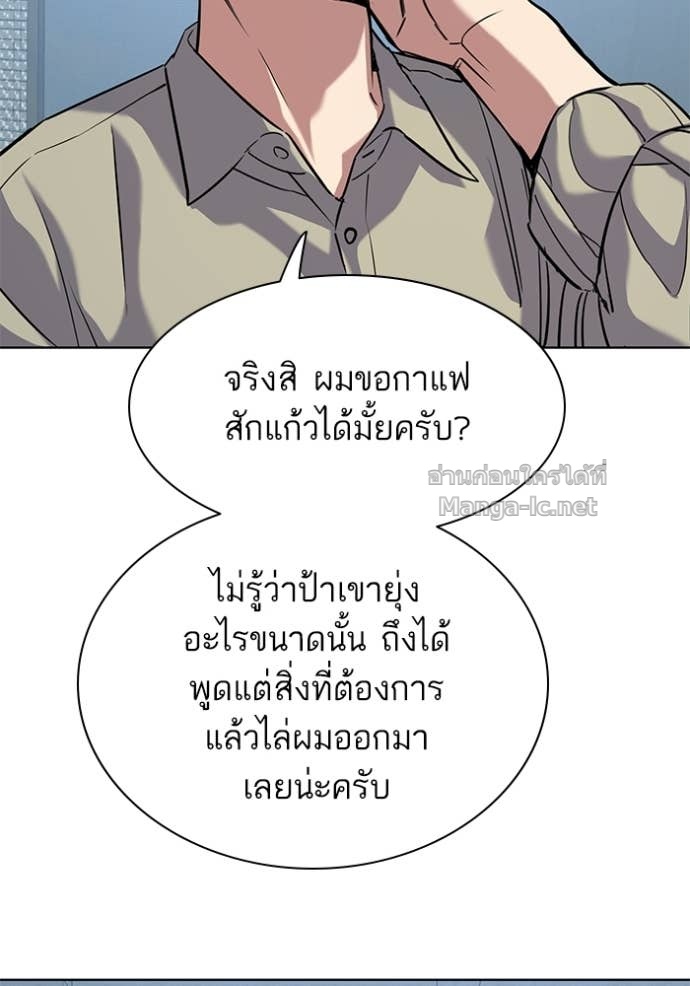 Doujin-Lc- อ่าน โดจิน มังฮวา เกาหลี ญี่ปุ่น จีน แปลไทย Reborn Rich ตอนที่ 1 2 3 4 5 6 7 8 9 10 11 12 13 14 ฟรี ไม่มีโฆษณา อ่าน โดจิน Manhwa เกาหลี ญี่ปุ่น จีน เรามีครบ คัดมาให้เน้นๆ โดจิน 18+ รับประกันความฟินโดย Doujin Lc