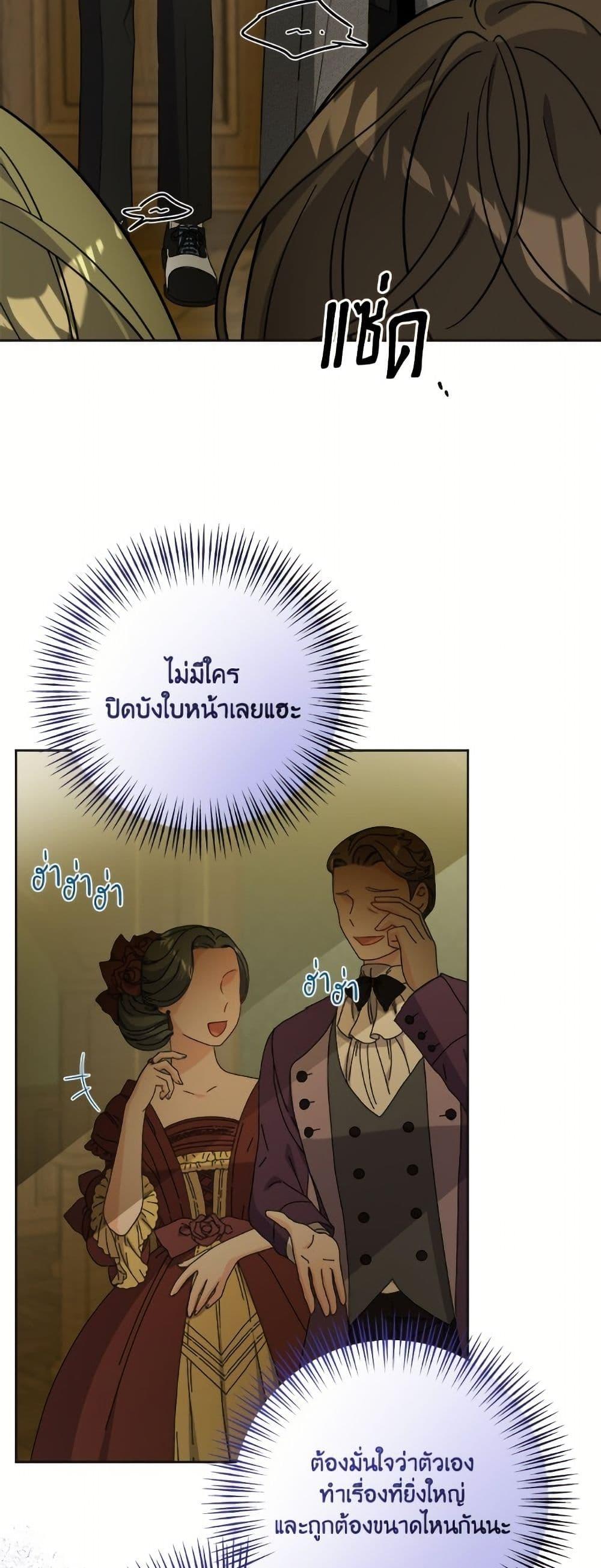 Manga-lc-com อ่านมังงะ อ่านการ์ตูน ออนไลน์ ฟรี The Male Lead is in Charge of the Successor ตอนที่ 1 2 3 4 5 6 7 8 9 10 11 12 13 14 ฟรี ไม่มีโฆษณา Manga-lc - อ่าน มังงะ อ่าน การ์ตูน ออนไลน์ อ่านมังงะ ฟรี